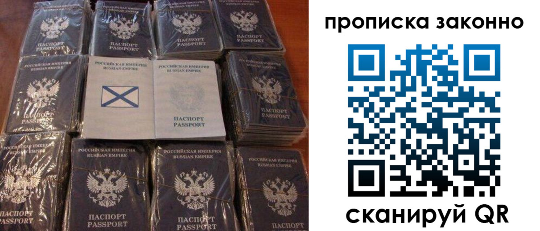 регистрация для школы в Мариинском Посаде