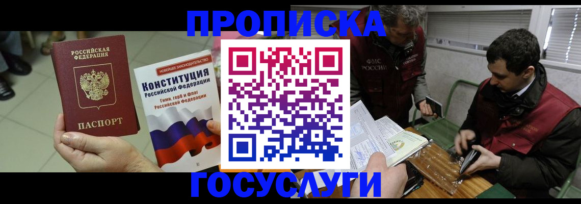 регистрация для дет. сада в Мариинском Посаде